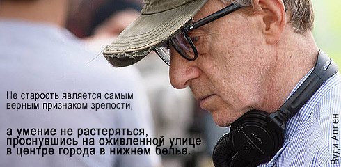 aforizm-109.jpg