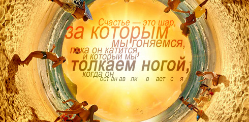 aforizm-204.jpg