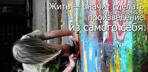 aforizm-229.jpg