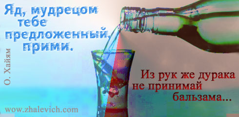aforizm-272.jpg