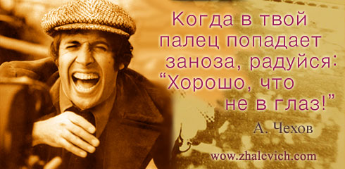 pozitiv-013.jpg
