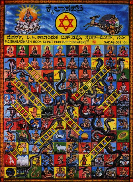 Лила Джняна-Чаупада