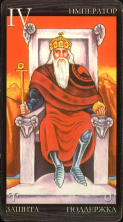 Император